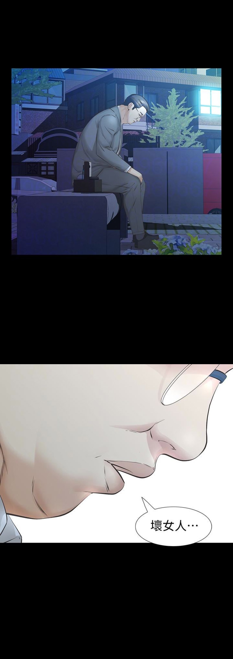 第41话3