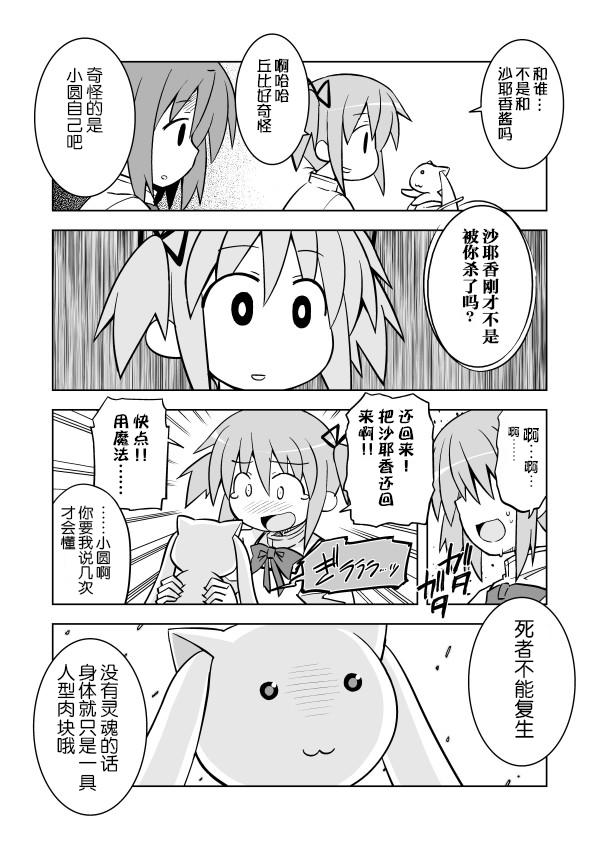 后记21