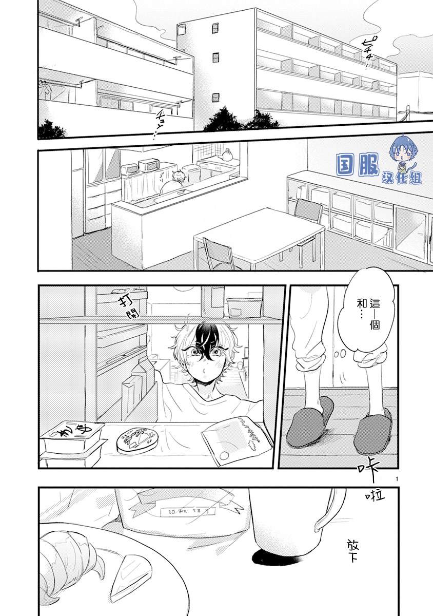 第3话0