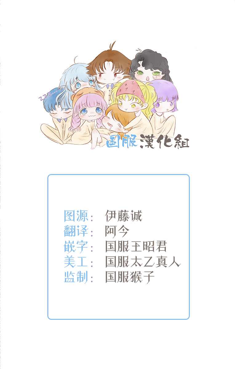 第11话1