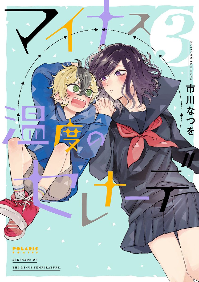 第14话0