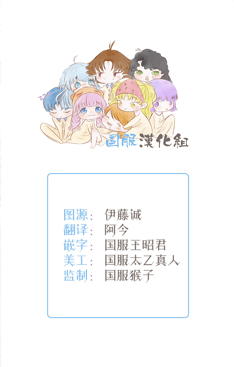 番外11