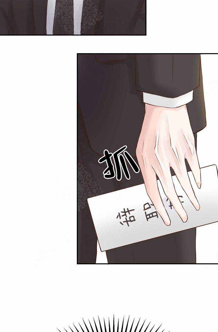 清醒一点吧原视频漫画,第15话4图