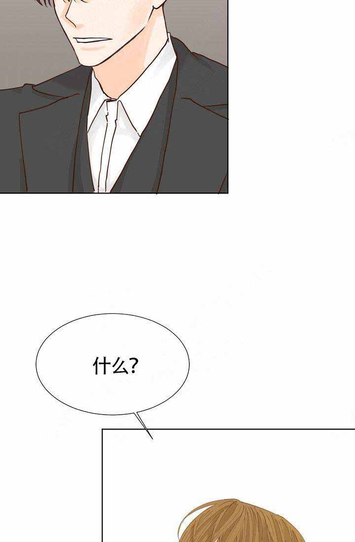 清醒状态下会长肌肉吗漫画,第14话5图