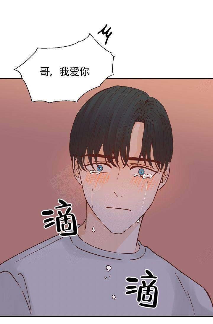 清醒状态下会长肌肉吗漫画,第44话5图
