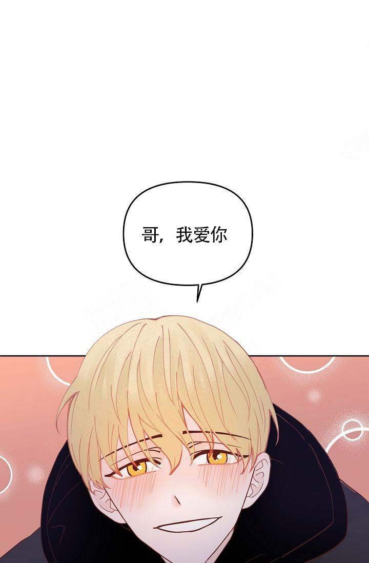清醒状态下会长肌肉吗漫画,第44话2图