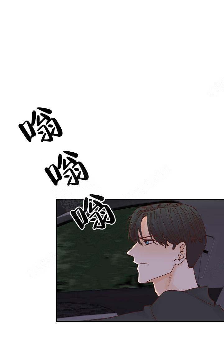 清醒一下行吗漫画,第37话3图