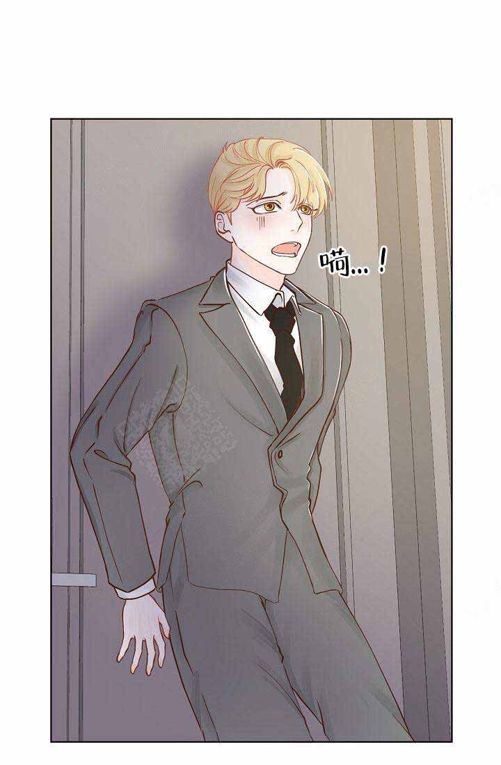 清醒的时候腿会长长吗漫画,第5话4图