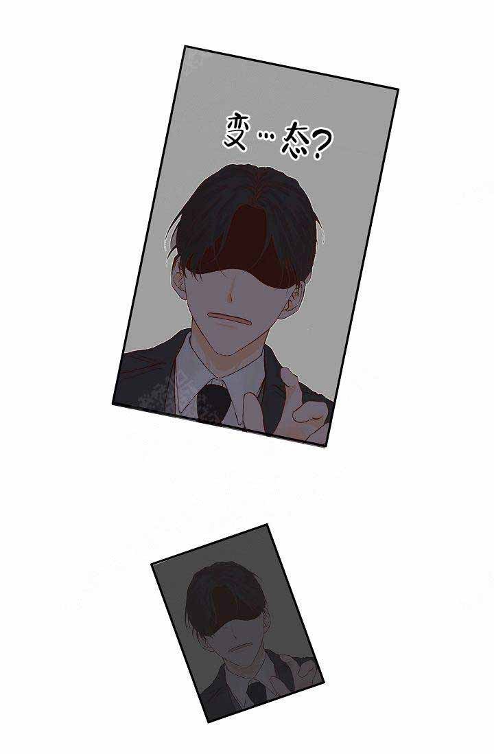 清醒状态下会长肌肉吗漫画,第24话5图