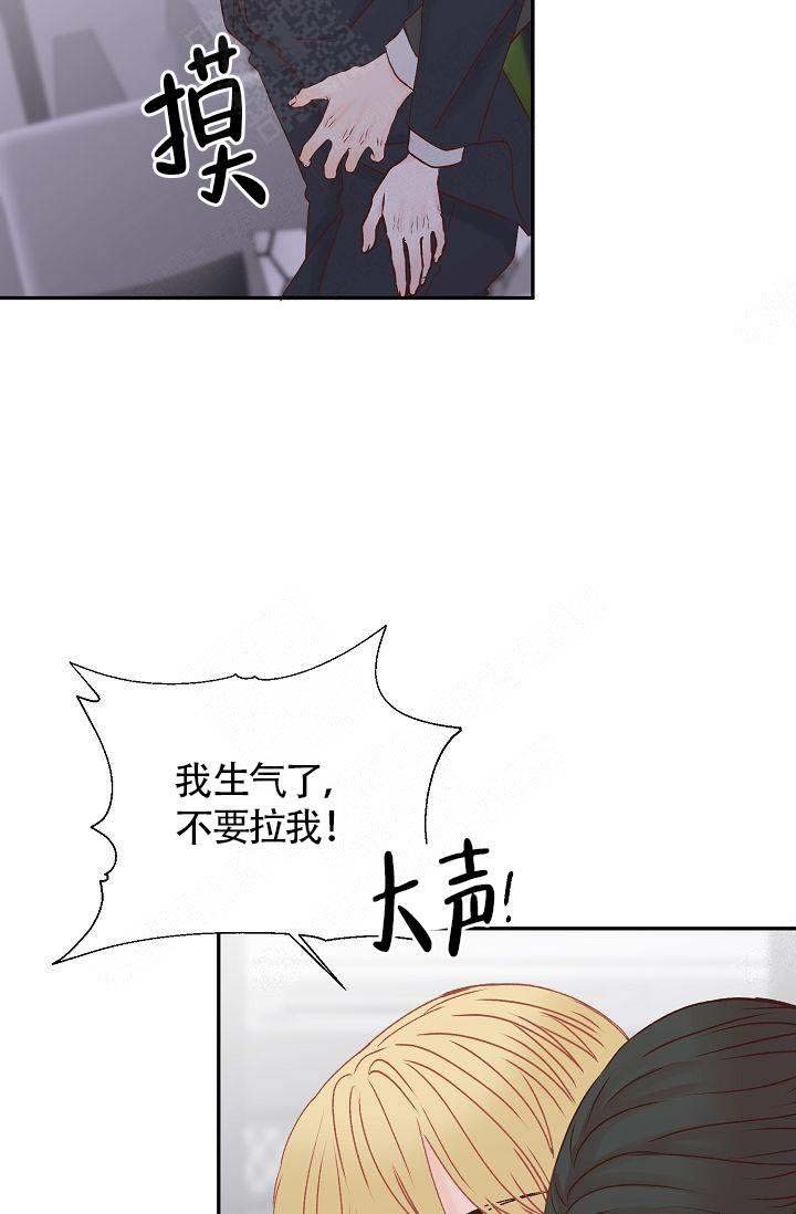 清醒一点手机壁纸漫画,第30话3图