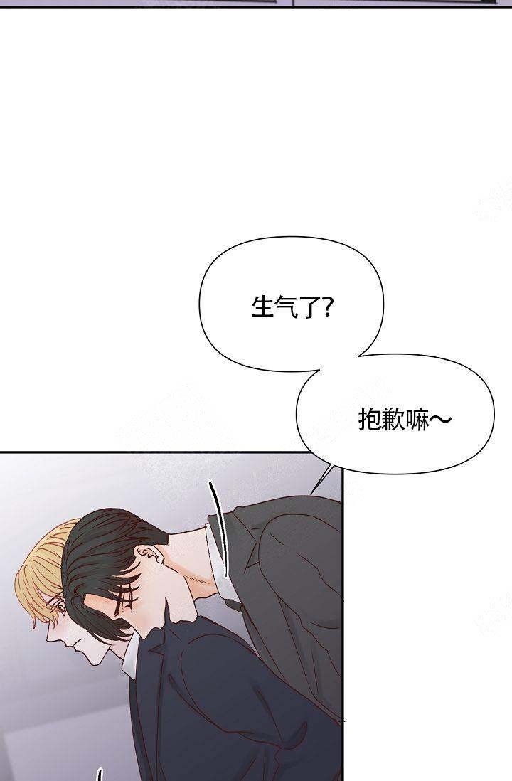 清醒一点手机壁纸漫画,第30话2图