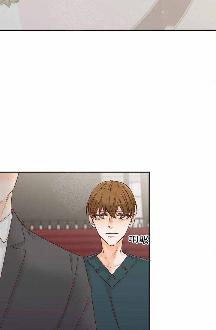 清醒的时候腿会长长吗漫画,第27话4图
