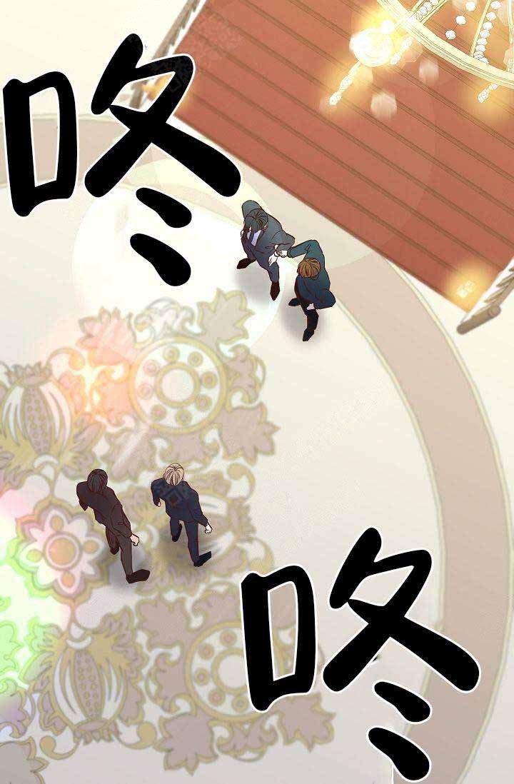 清醒的时候腿会长长吗漫画,第27话3图