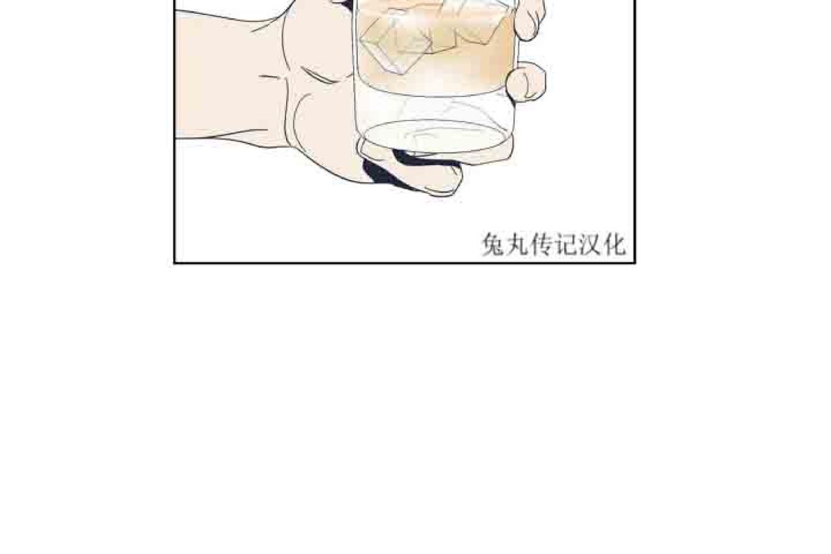 黑镜第七季在线观看完整版漫画,第24话2图