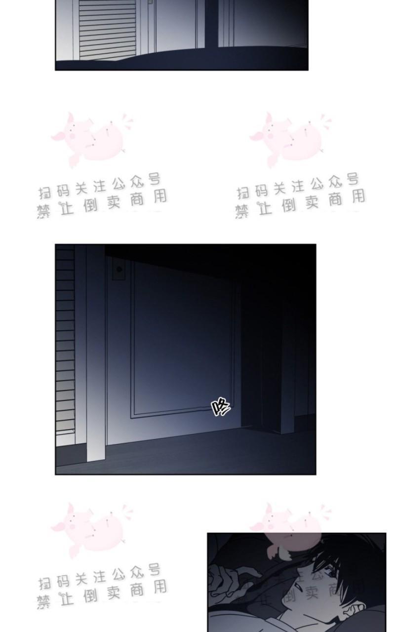黑镜第六季第三集漫画,第3话5图