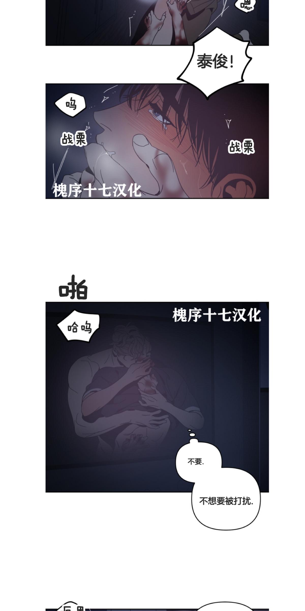 第59话4