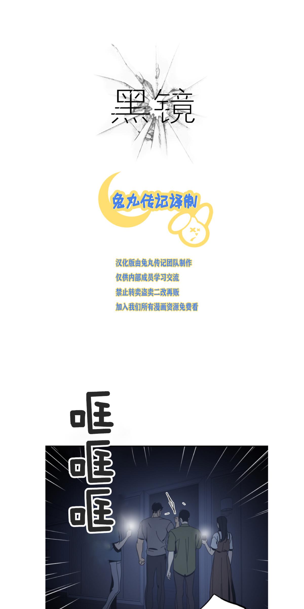 第59话0