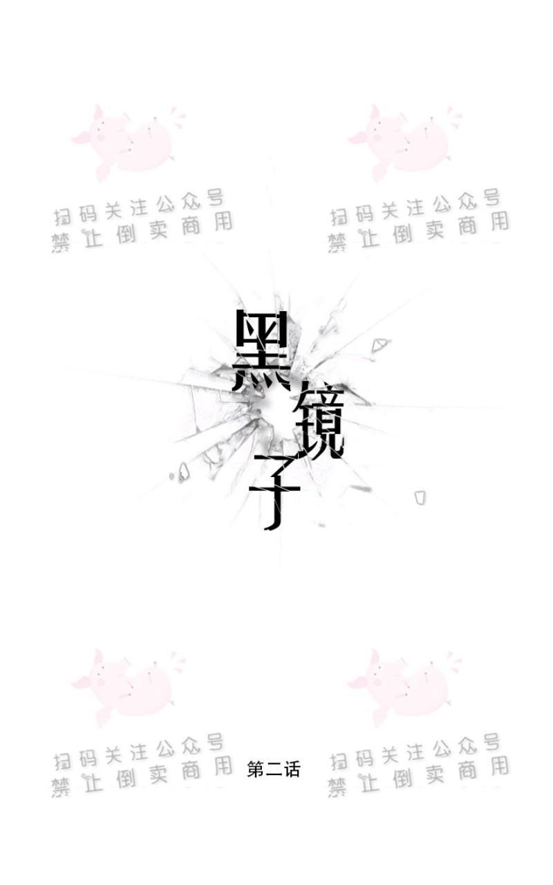 第2话0