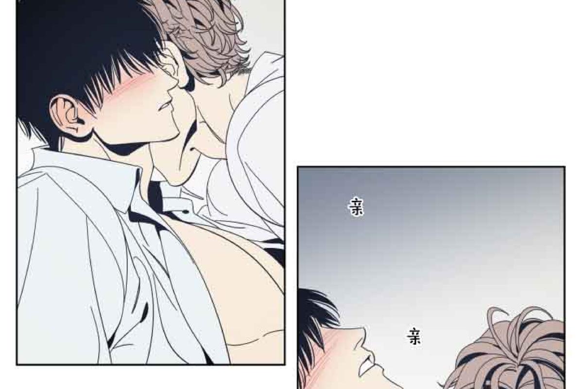 黑镜百度网盘资源漫画,第25话2图