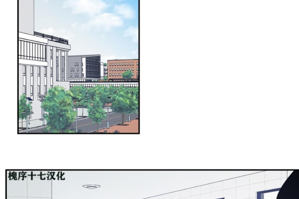 黑镜第六季第三集漫画,第39话2图