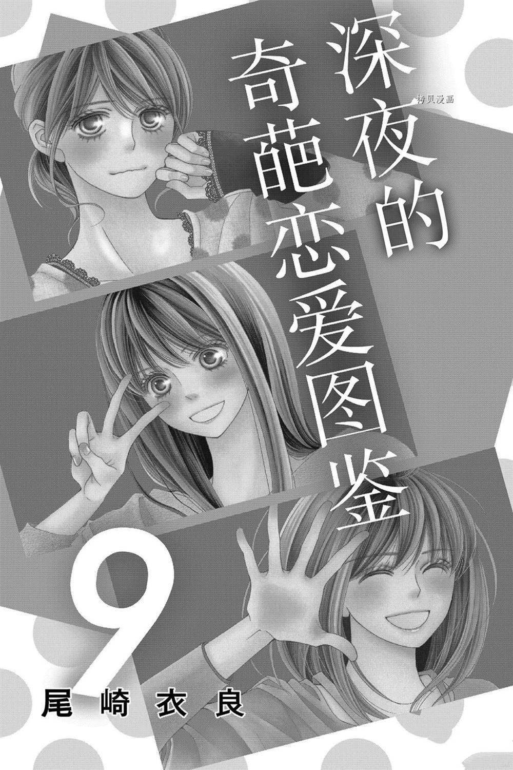 第81话 试看版1