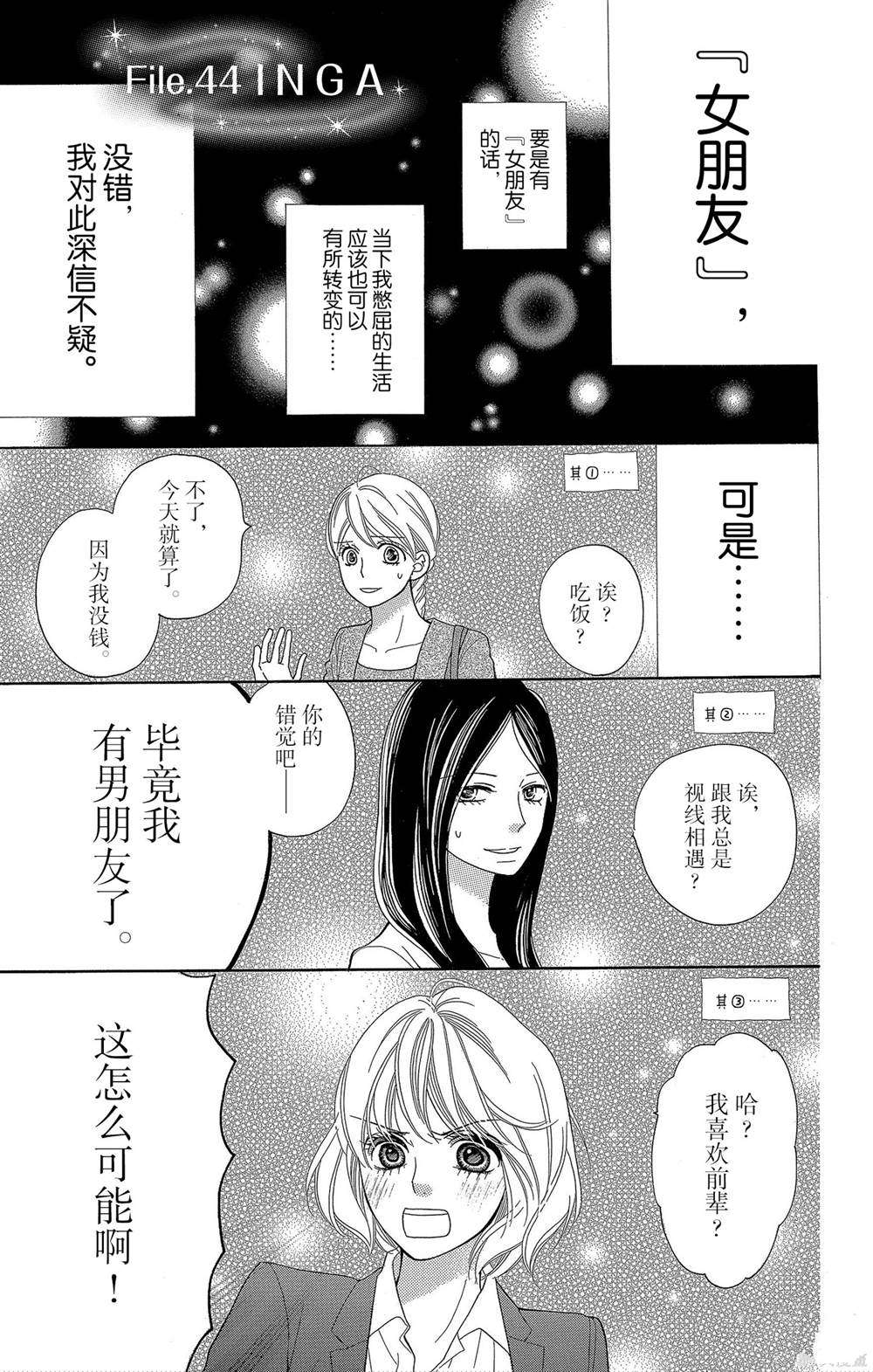 第54话0