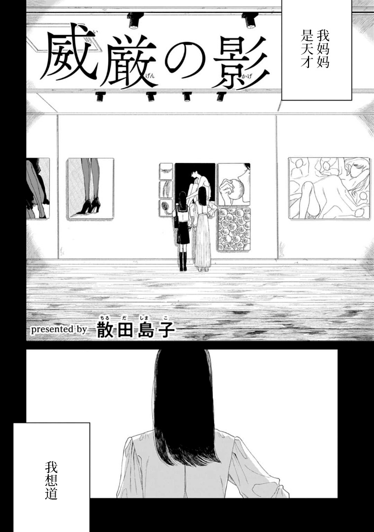 围堰质量检验及评定标准漫画,第1话2图
