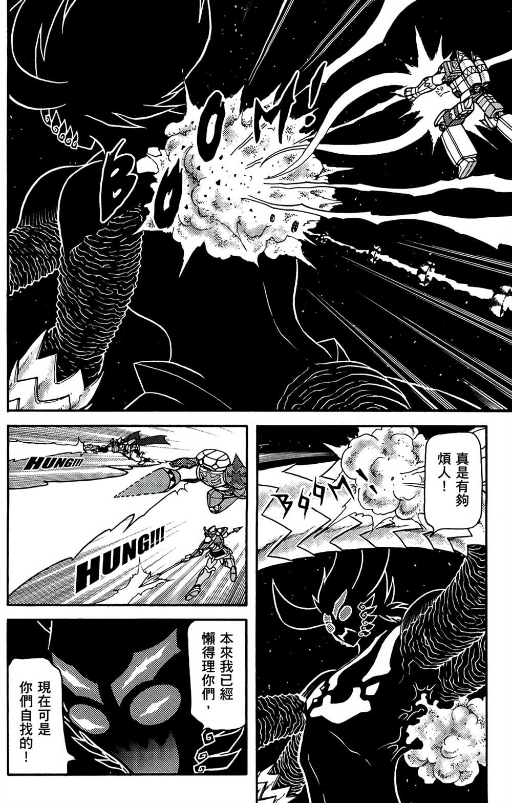 第9卷2