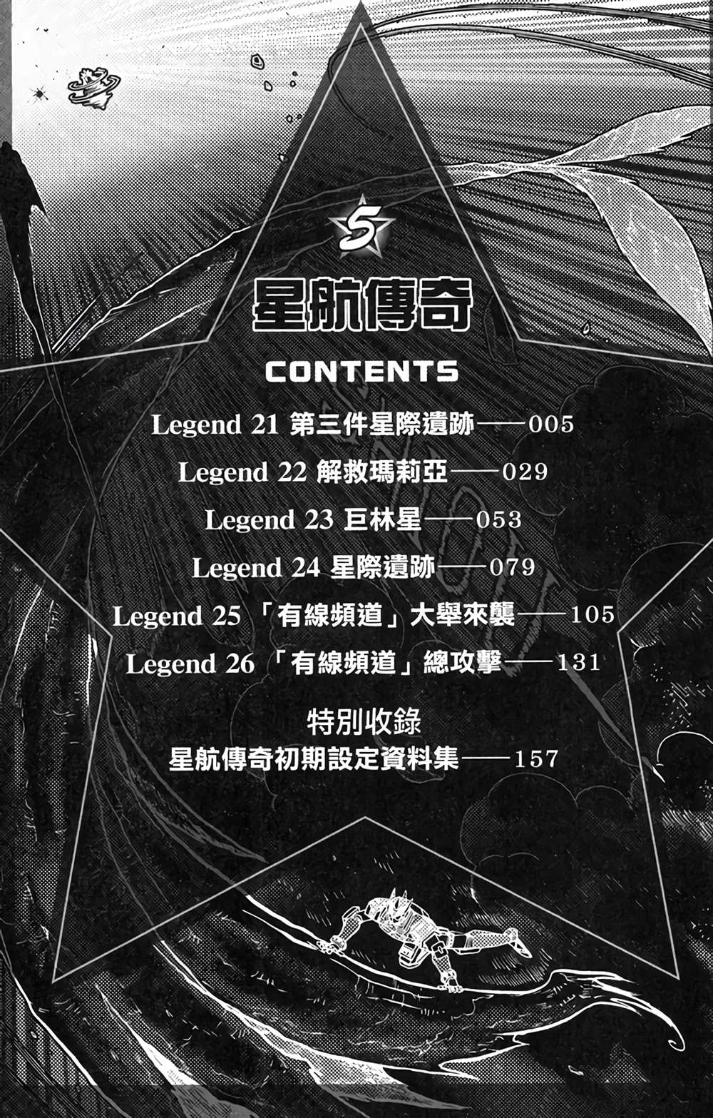 第5卷3
