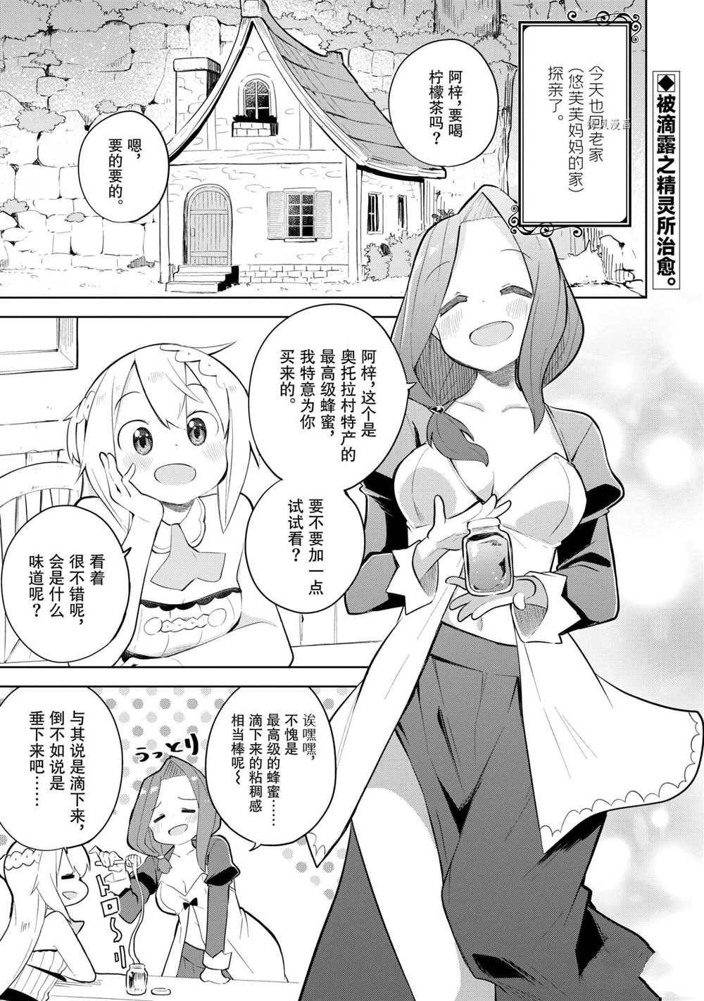第59.1话试看版0