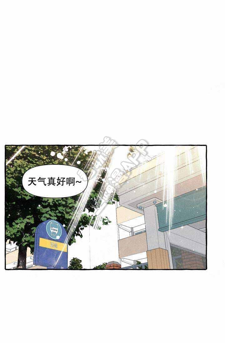 奋不顾身爱上你泰剧漫画,第11话1图