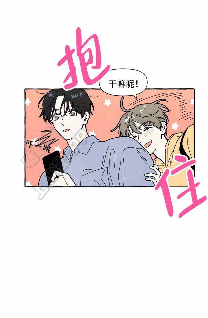 奋不顾身爱上你泰剧漫画,第11话3图