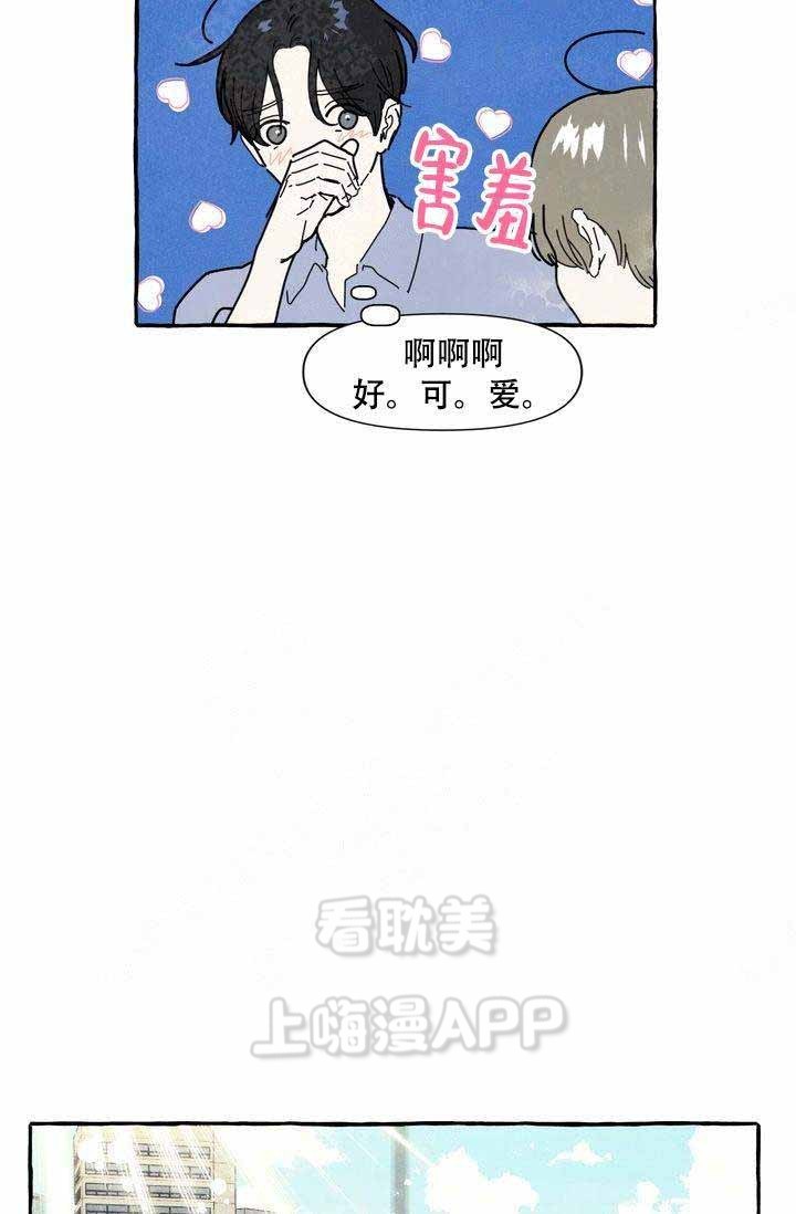 奋不顾身爱上你泰剧漫画,第11话5图