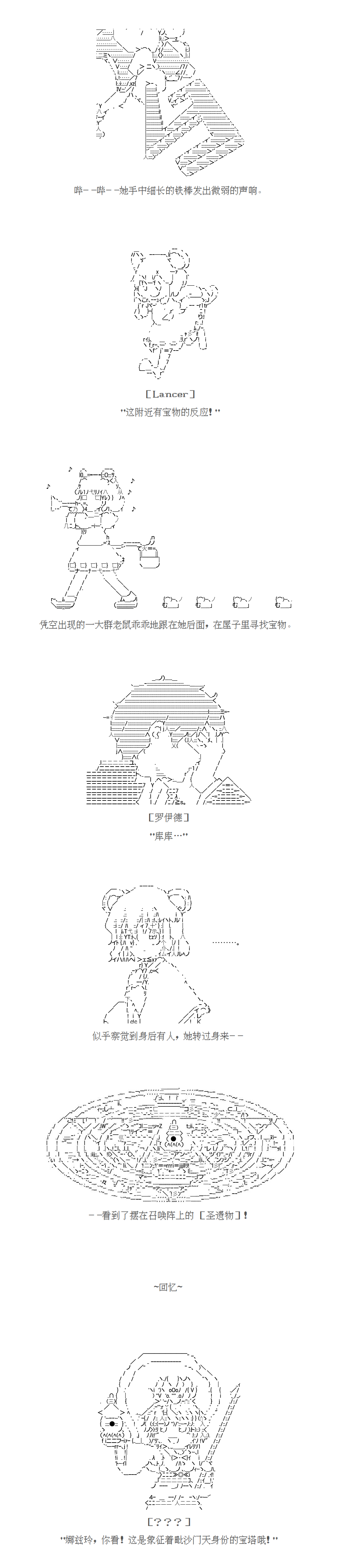 第4话2
