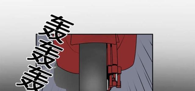 干柴灭火漫画,第4话1图