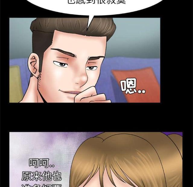 第35话1