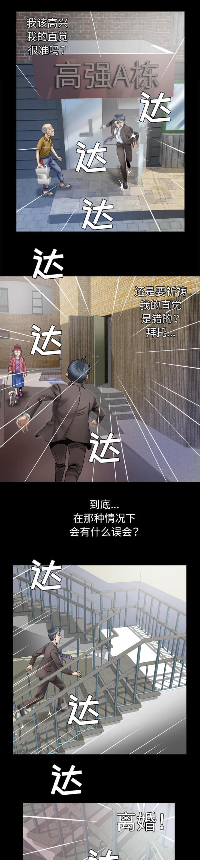 第53话0