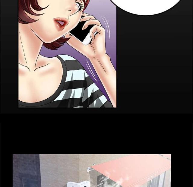 干柴鱼做法漫画,第49话3图