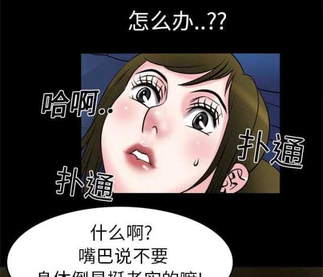 第10话3