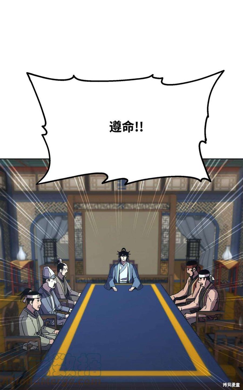 第30话3