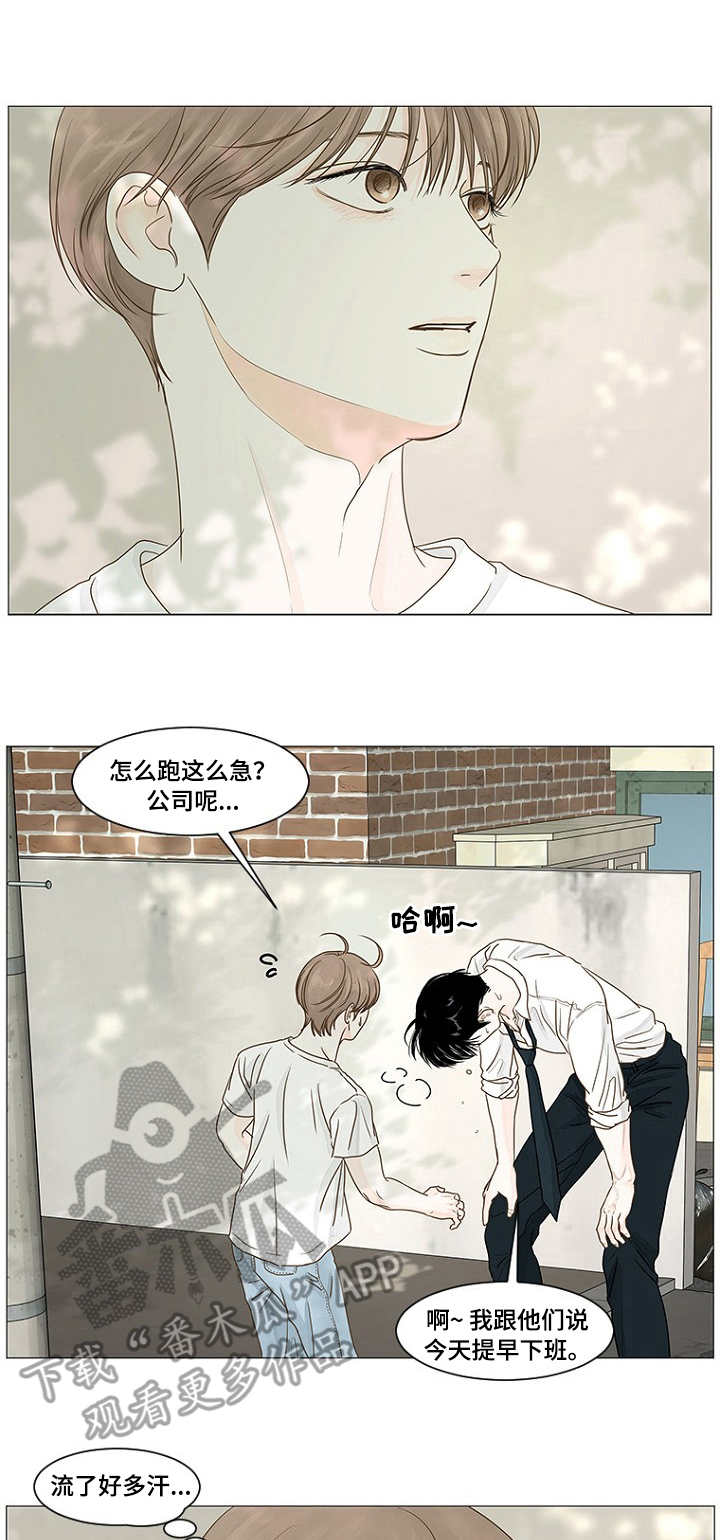 第41章：察觉0