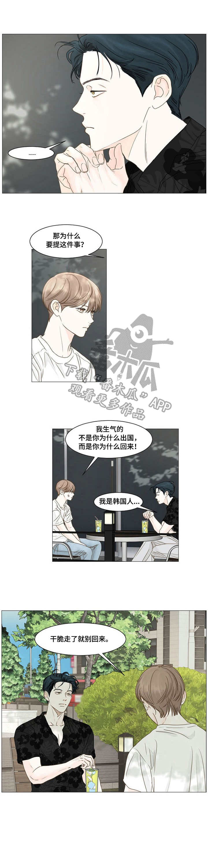 第39章：求你0