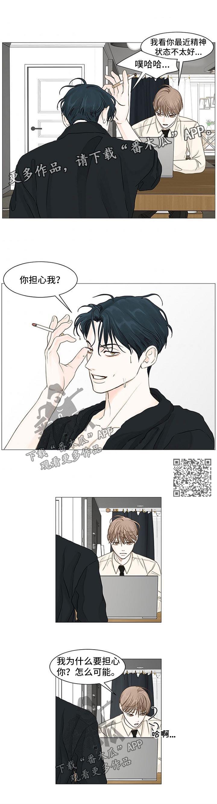 第63章：不会说出口3