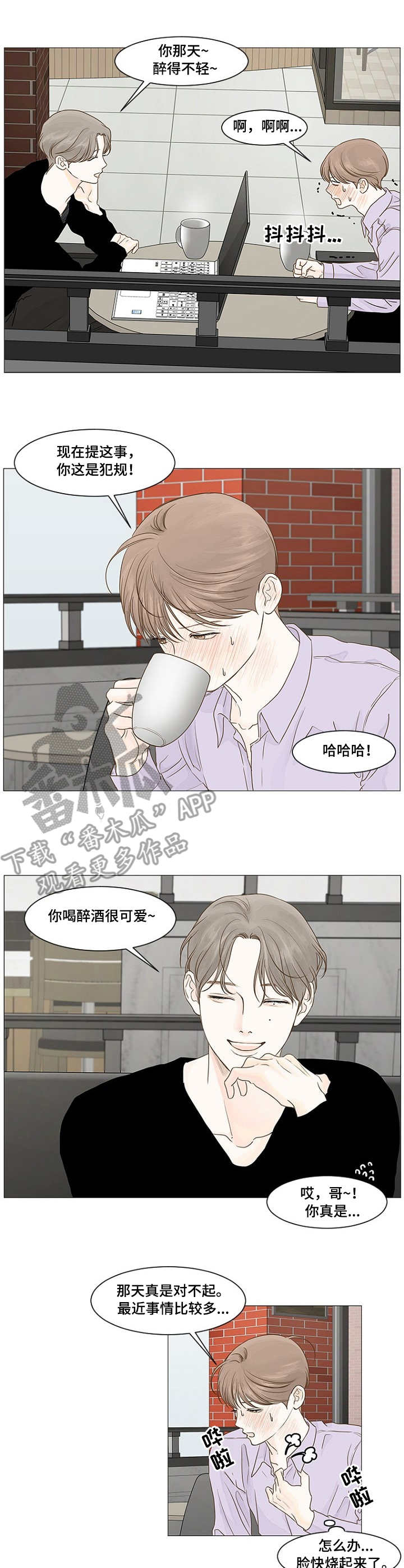 第28章：等待1
