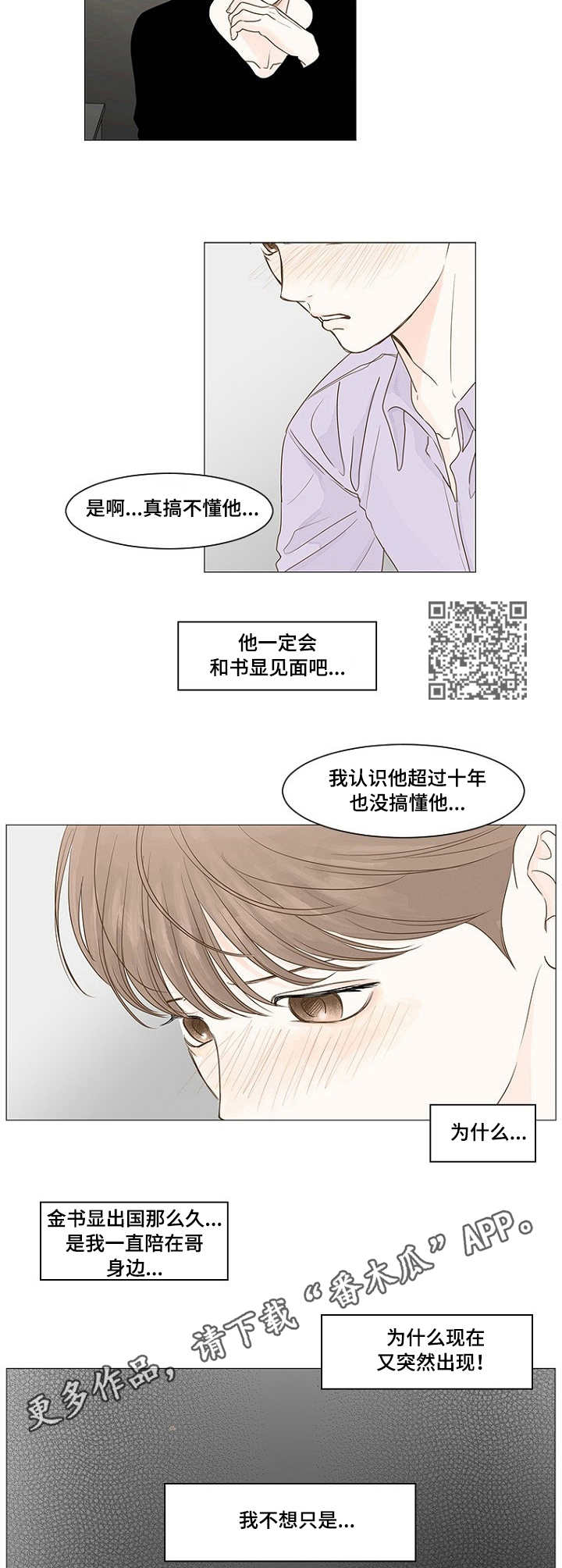 第28章：等待4
