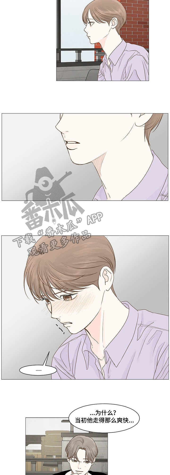 第28章：等待3