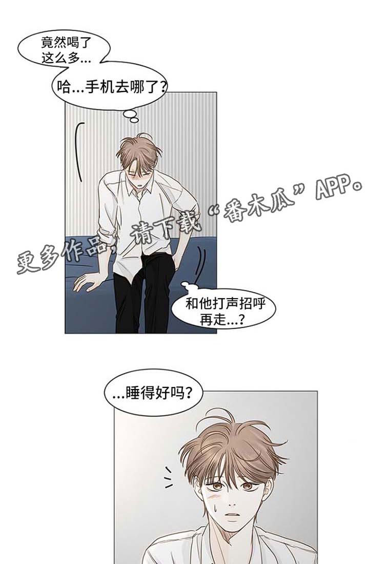 第57章：后悔0