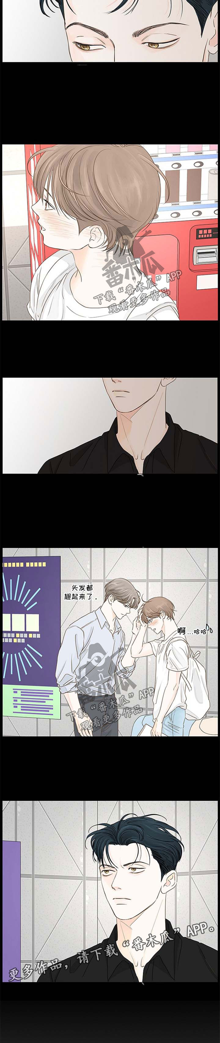 第60章：那家伙是谁3