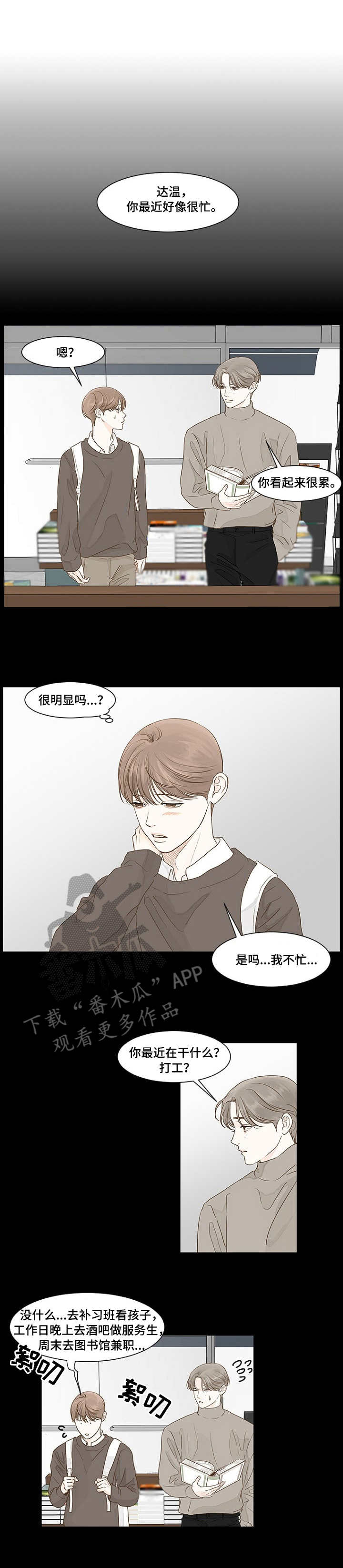 第27章：好心0