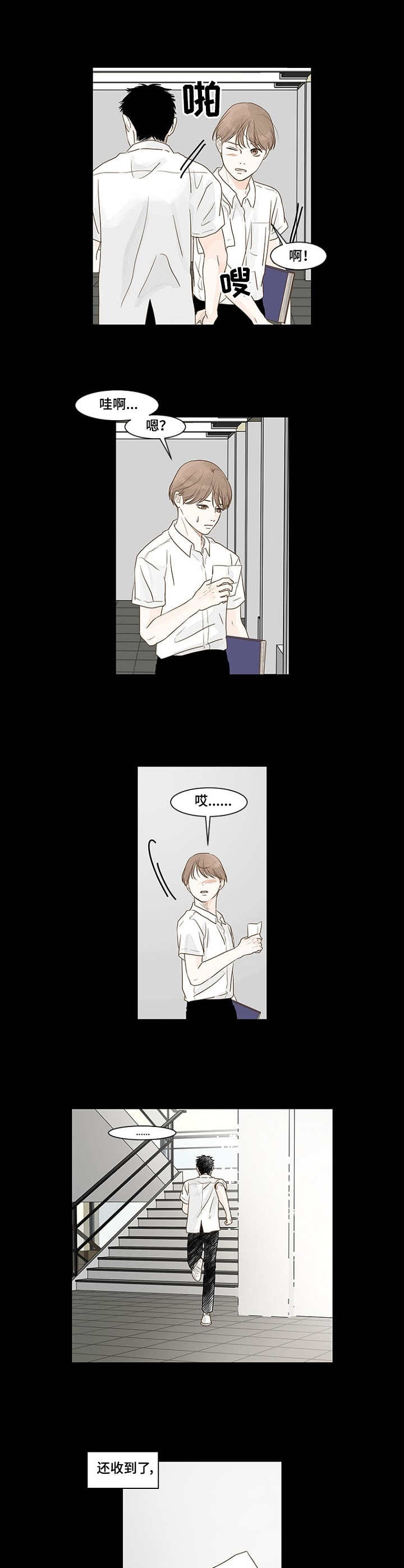 第1章：贫困3
